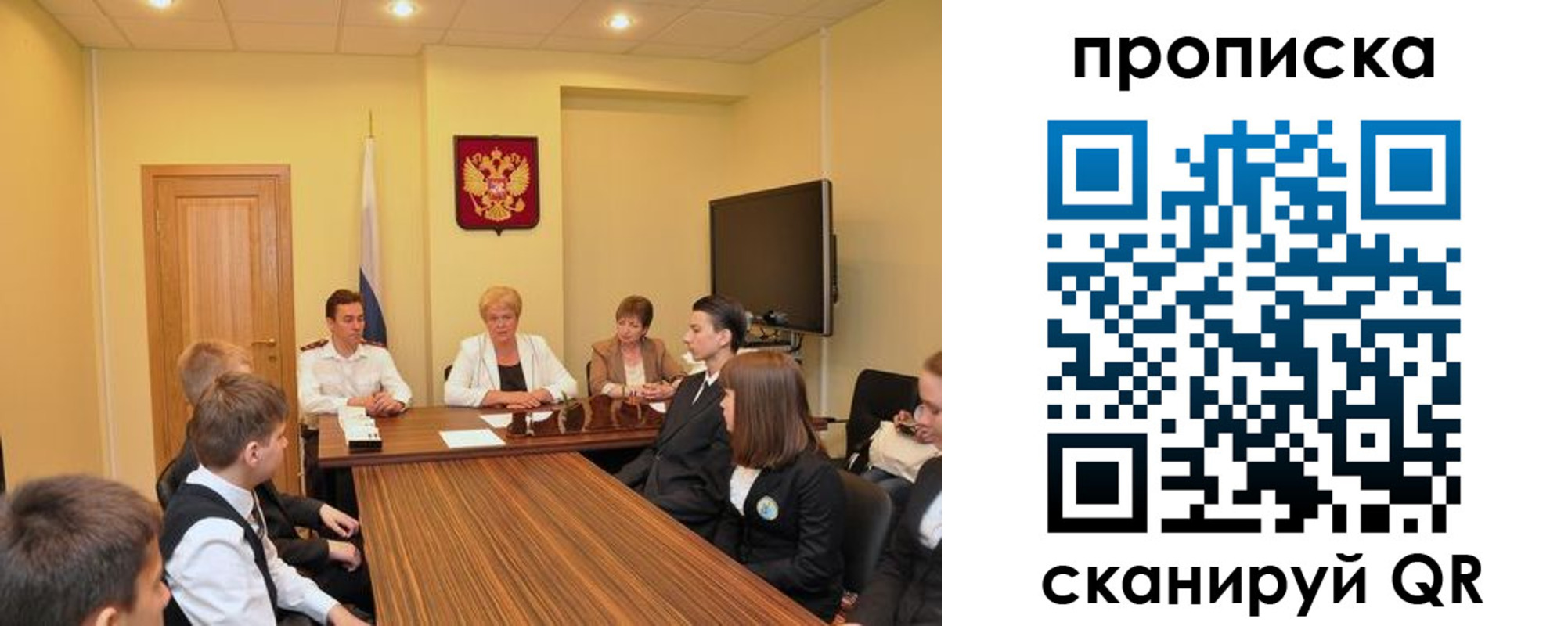 прописка паспорт в Юже