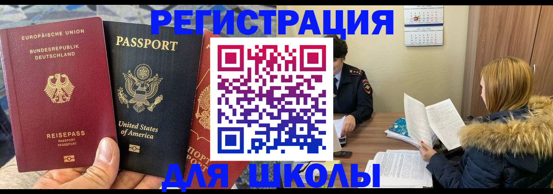 найти адрес прописки в Юже